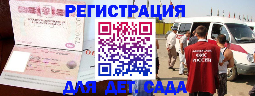 временная регистрация госуслуги в Лангепасе